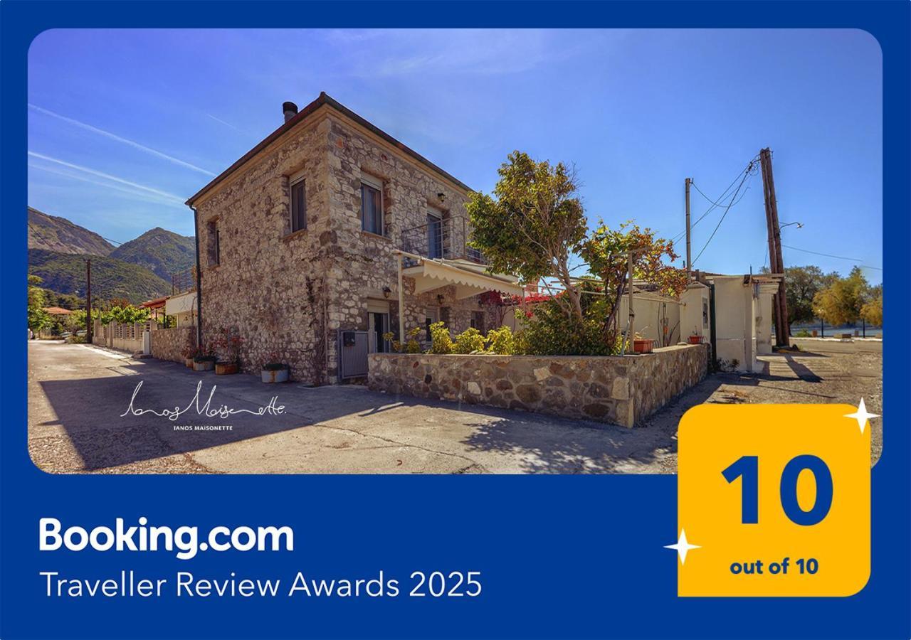 Ianos Maisonette Paralia Sergoulas Buitenkant foto